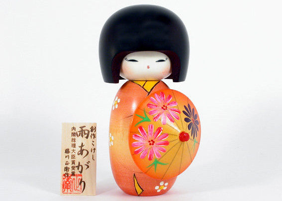 Ameagari Kokeshi doll carrying her flower painted umbrella - After a Rain  F-4